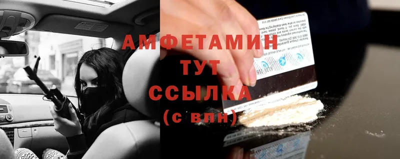 МЕГА маркетплейс  Аргун  Amphetamine 97%  где можно купить  