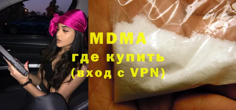 закладка  Аргун  omg ТОР  МДМА молли 